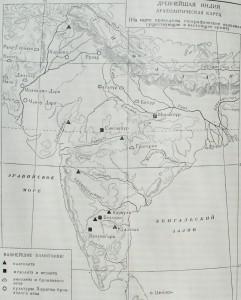 Древнейшая Индия. Археологическая карта.