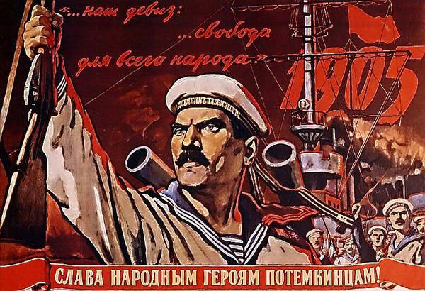 Суть революции 1905 1907 гг в России