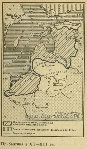 Карта Прибалтика в XII-XIII вв