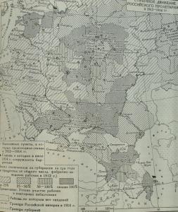 Стачечное движение российского пролетариата в 1912 - 1914 гг.