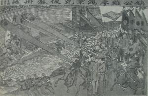 Штурм города Сучжоу войсками Ли Хун-чжана совместно с англо-французскими интервентами в январе 1864 г. Китайский лубок.