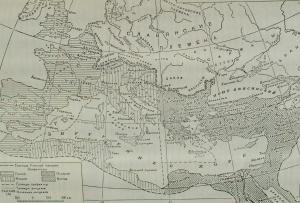 Римская империя при Константине (306 - 337 гг. н.э.