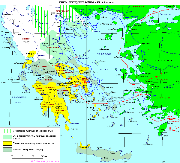 Греко-персидские войны. Карта