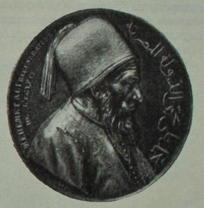 Мухаммед-али. Бронзовая медаль. 1840 г.