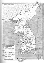 Корея в 1800 - 1871 гг.